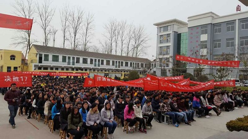 鄄职专2017届高考冲刺誓师大会成功举行