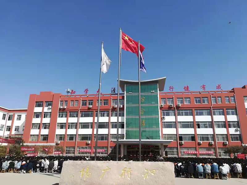 鄄城县职业中等专业学校