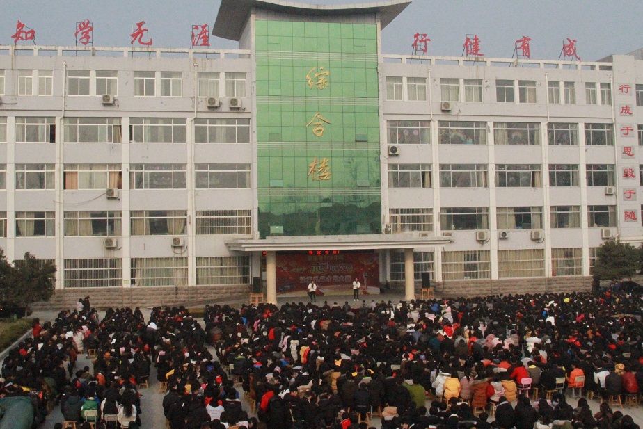 欢歌乐舞迎新年 齐心协力谱新篇