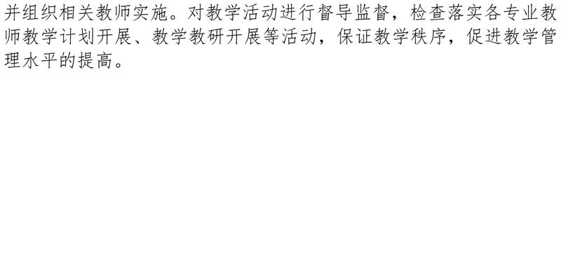 计算机专业（大数据方向）专业人才培养方案