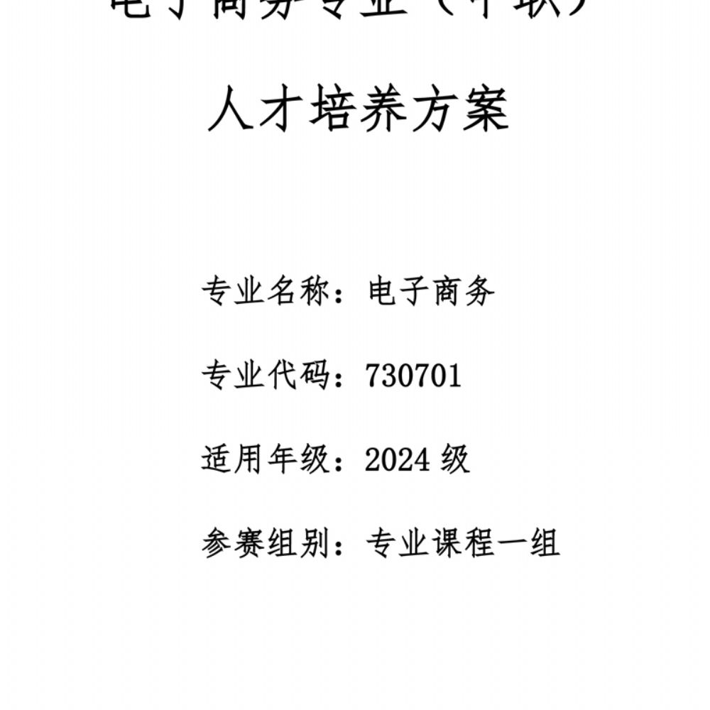 <img src=upfile/images/2026/04/29/small3_17774459852388227.jpg height=350>